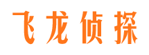 大宁侦探